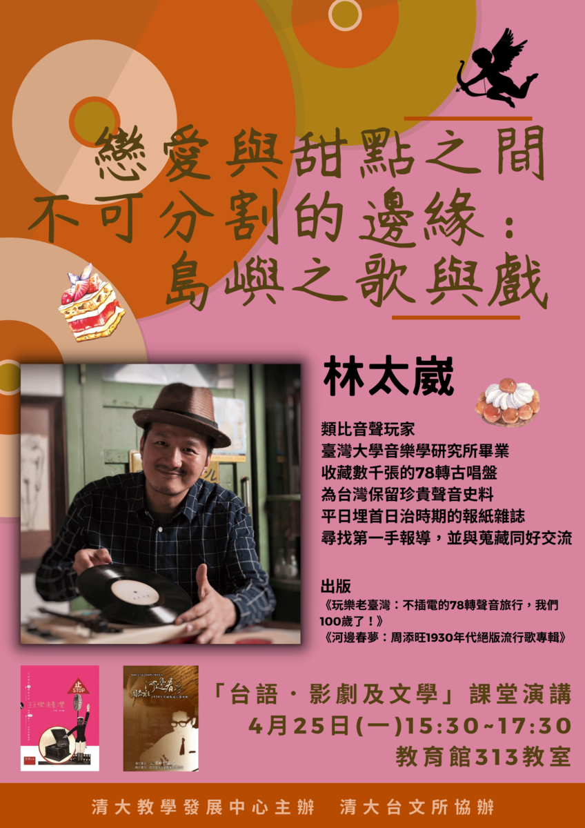 圖片說明