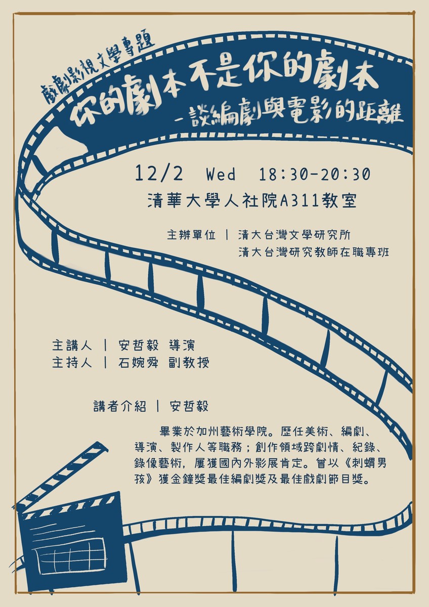 圖片說明