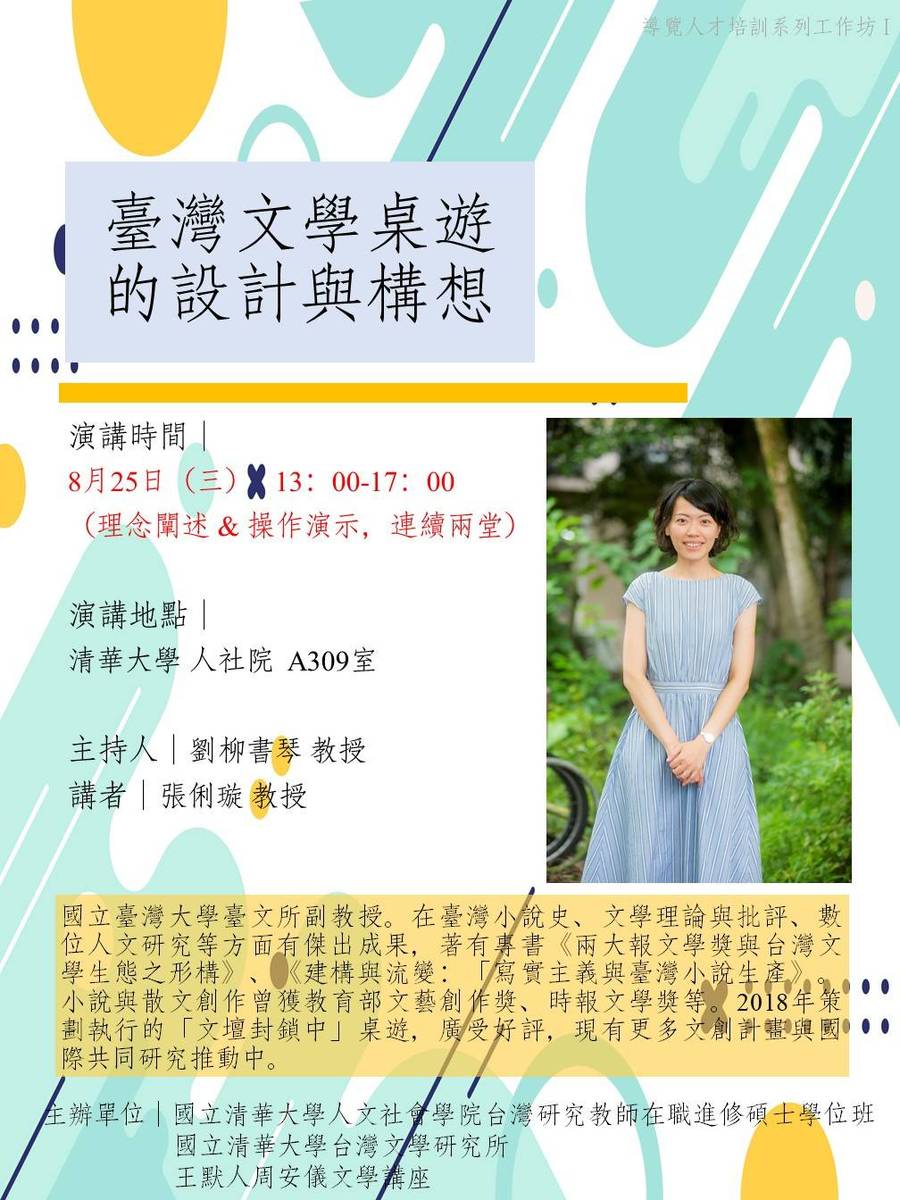 圖片說明