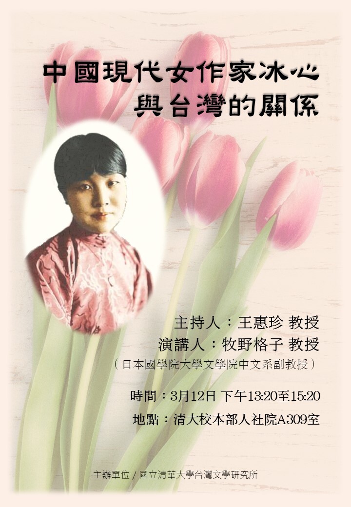 圖片說明