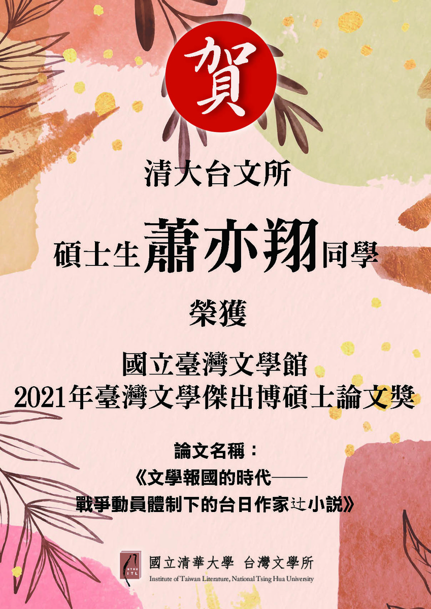 圖片說明
