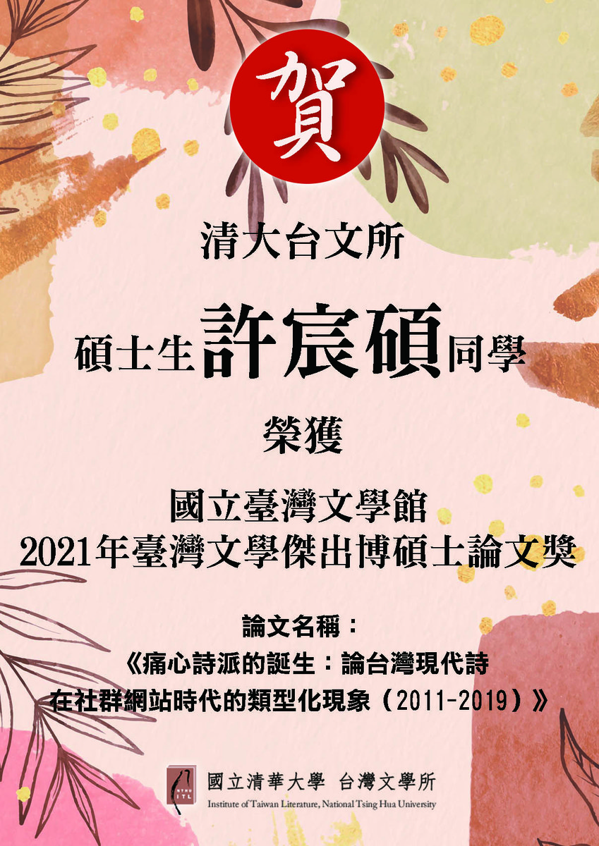 圖片說明