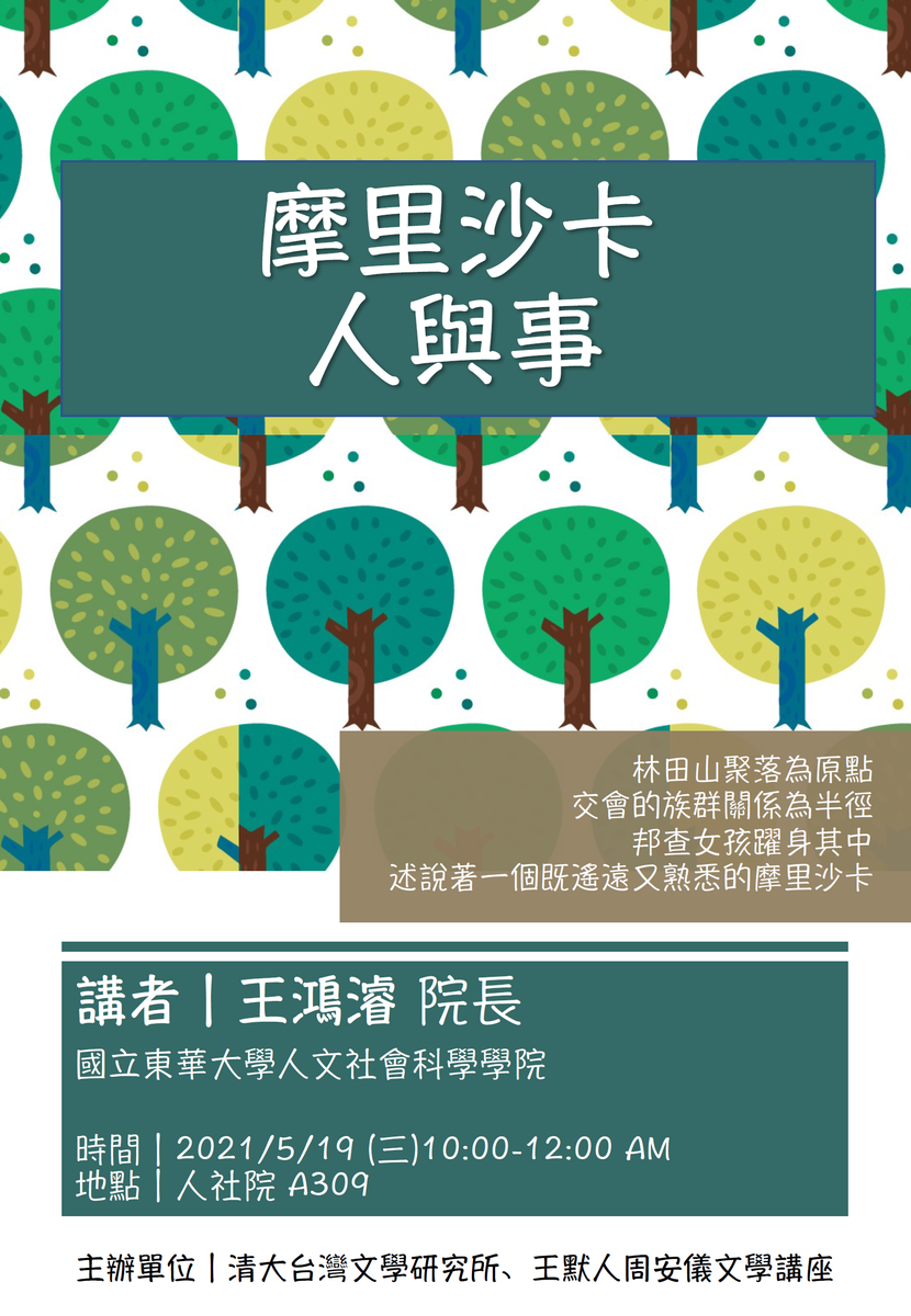 圖片說明