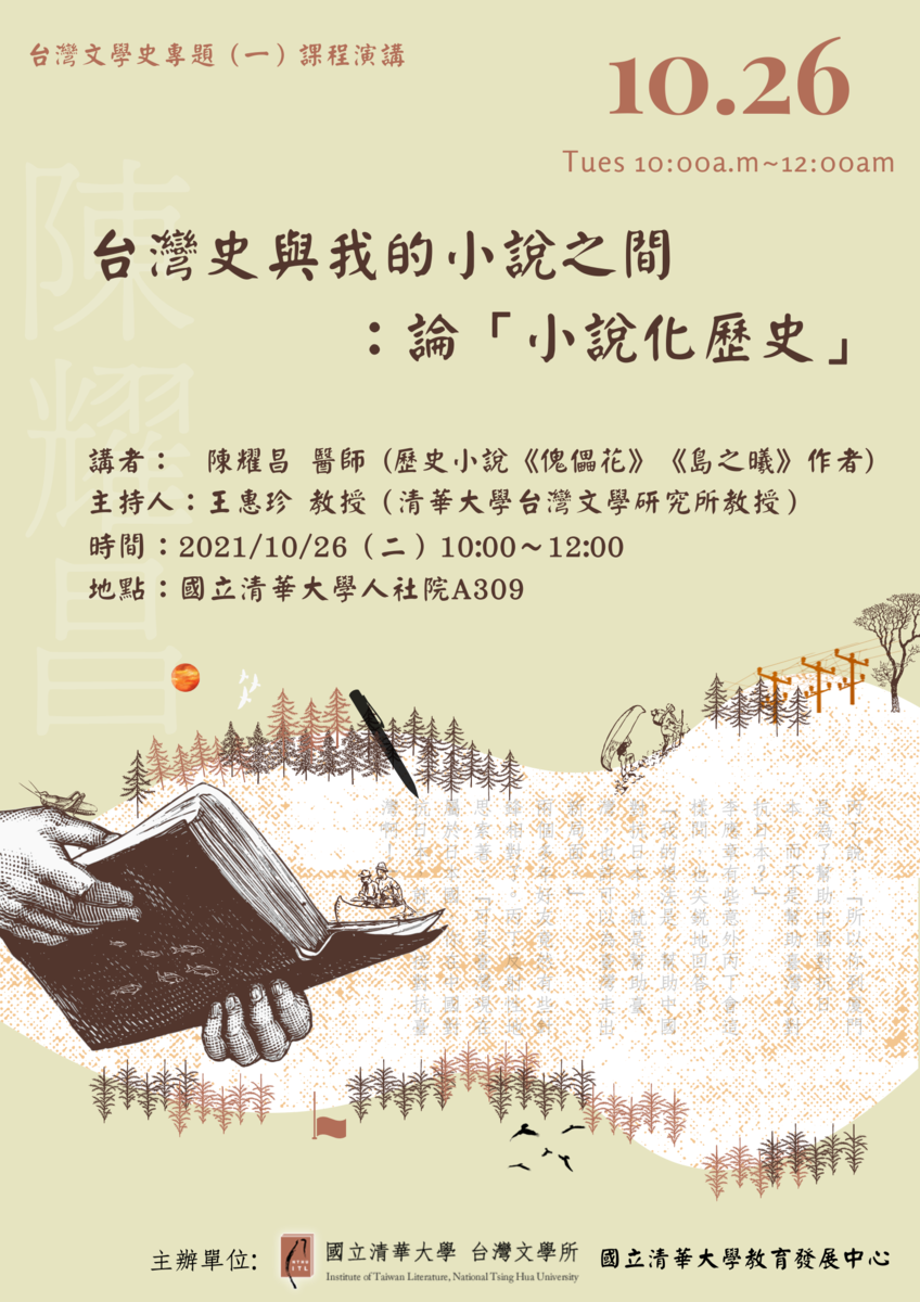 圖片說明