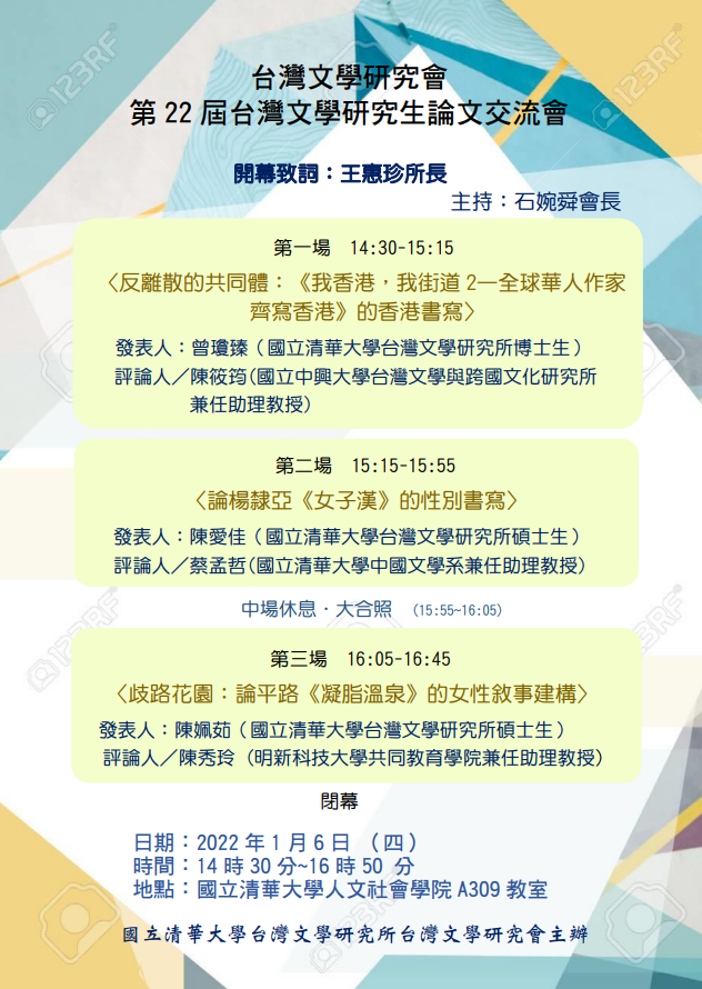 圖片說明