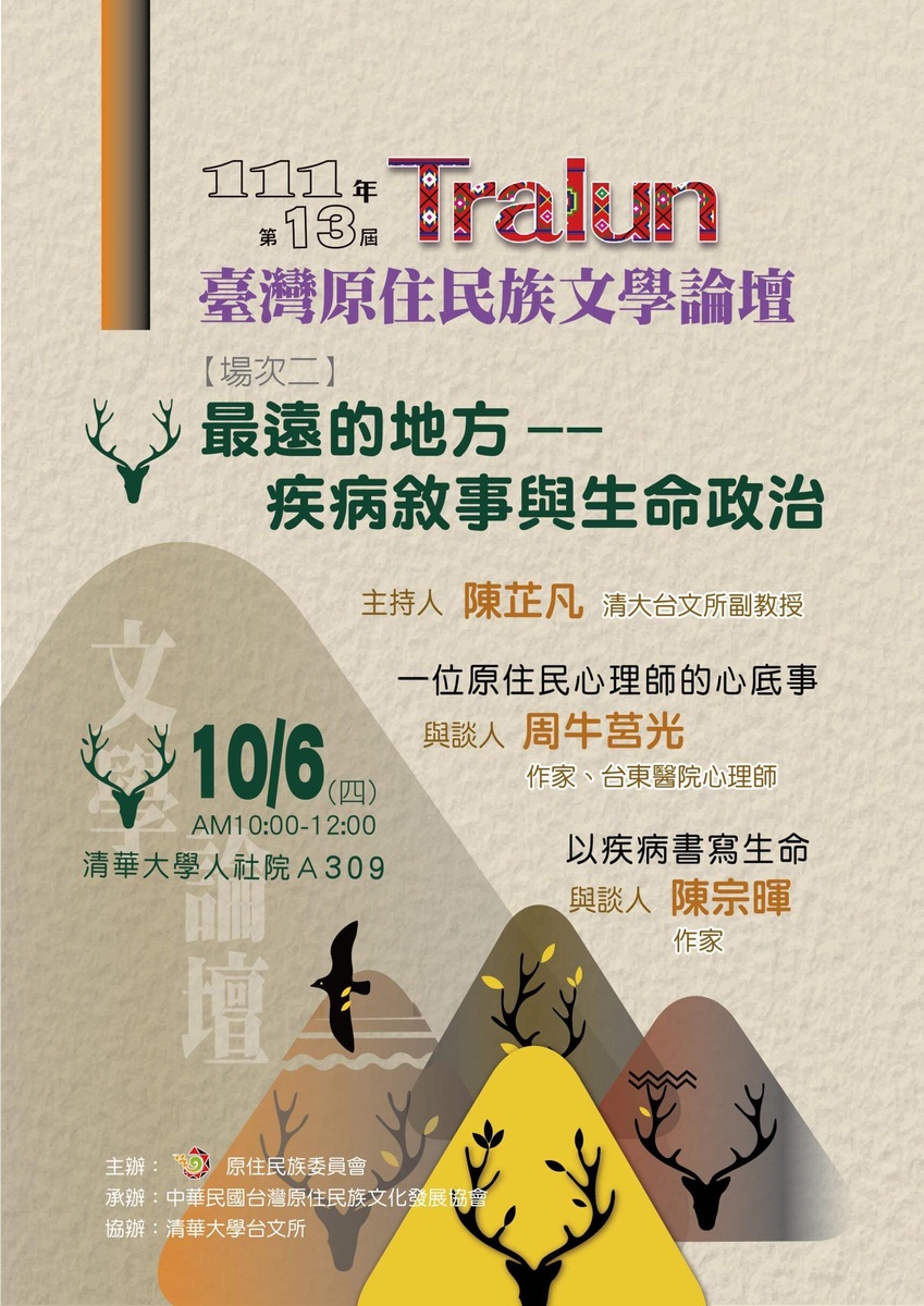 圖片說明