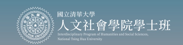 Interdisciplinary Program of Humanities and Social SciencesOpen new window