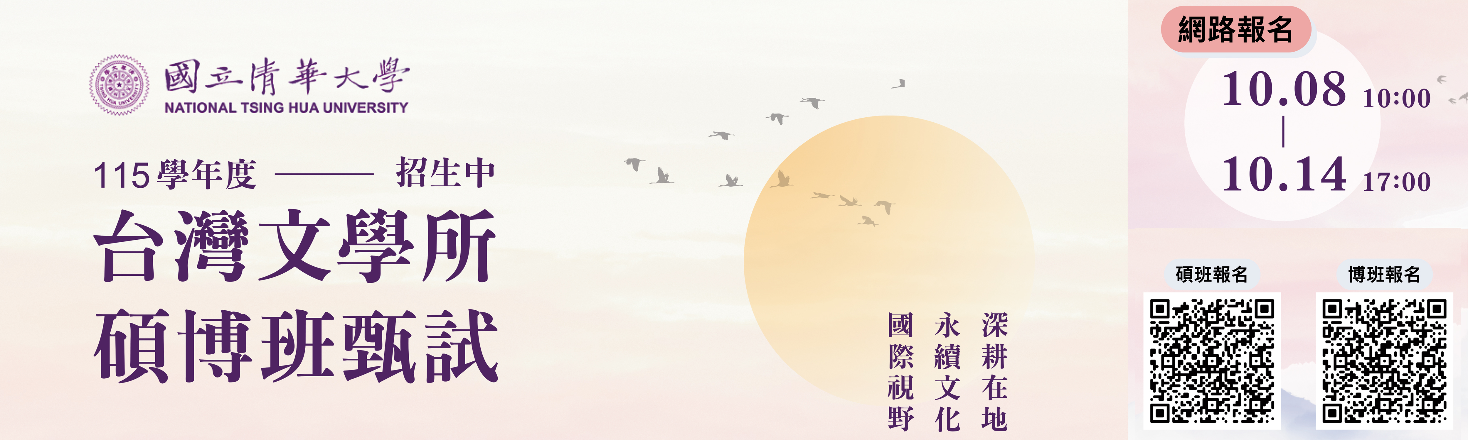 115甄試